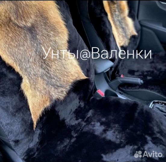 Авто накидки мутон + волк