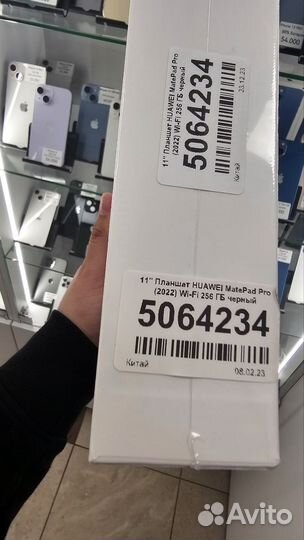 Huawei MatePad Pro (2022) Wi-Fi 256 gb