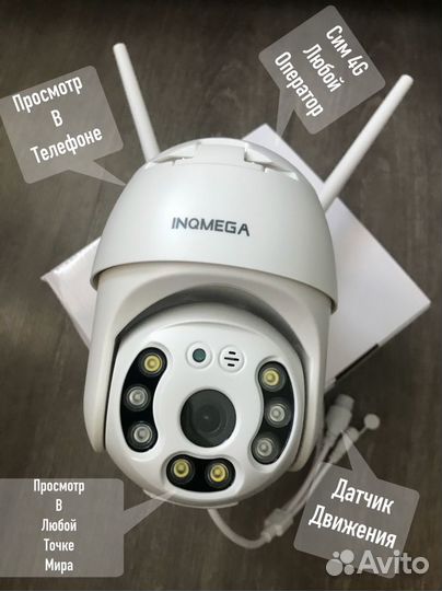 Камера видеонаблюдения уличная 4g сим карта