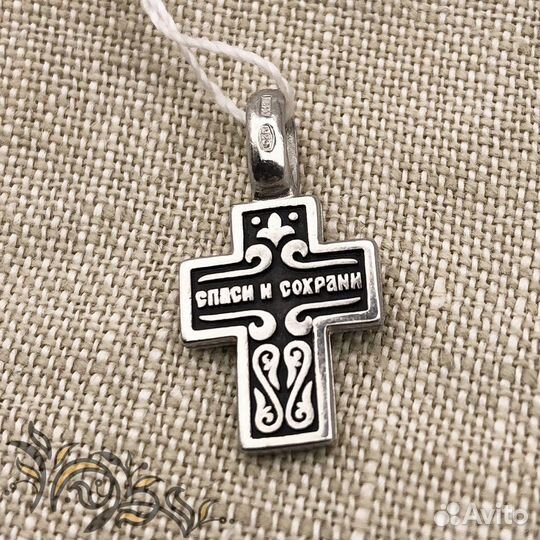 Крест Спаси и Сохрани