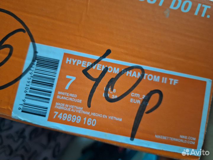 Сороконожки nike