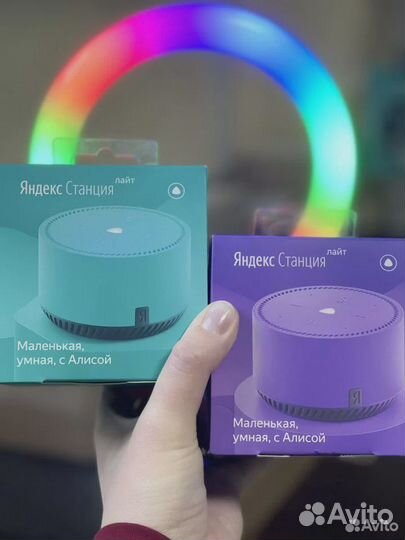 Умная колонка Яндекс Станция Лайт с Алисой фиолет