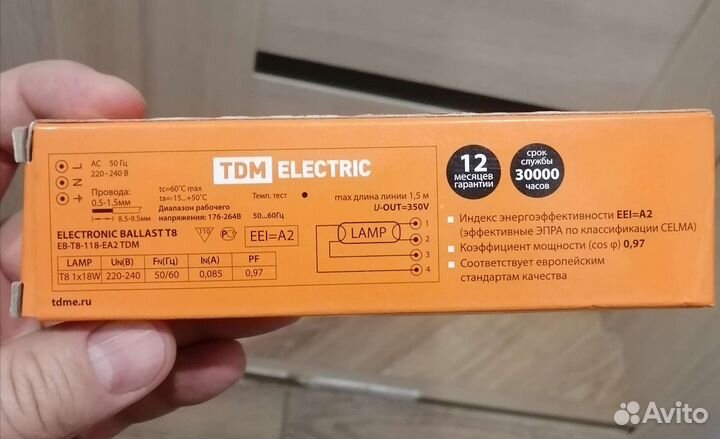 Электронный пускорегулирующий аппарат TDM