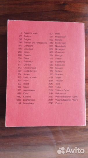 Каталог почтовых марок Michel