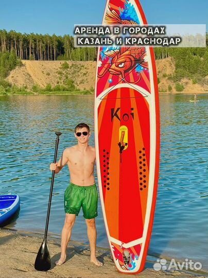 Сап борд новый