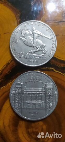 Монеты СССР