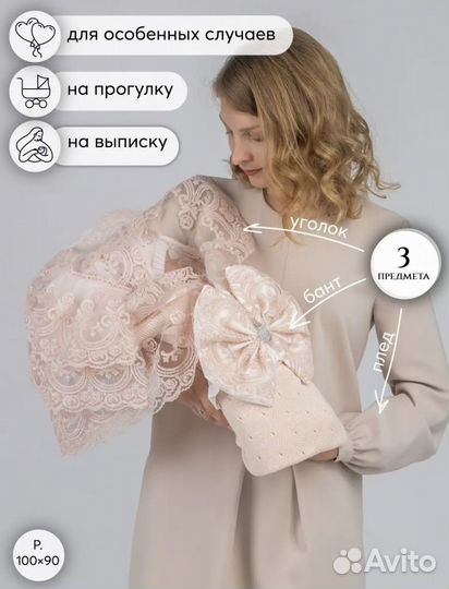 Конверт на выписку Наследник Выжанова