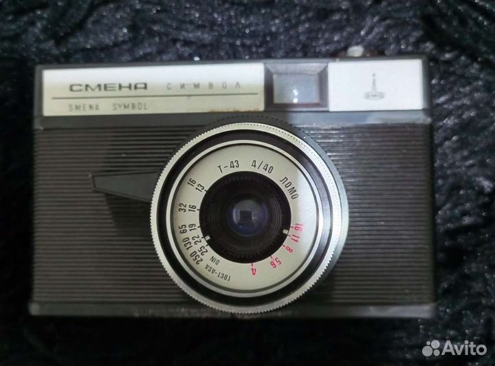 Плёночный фотоаппарат Смена