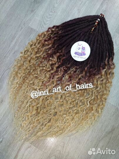 Афрокудри/дредокудри/дреды со свободным концом