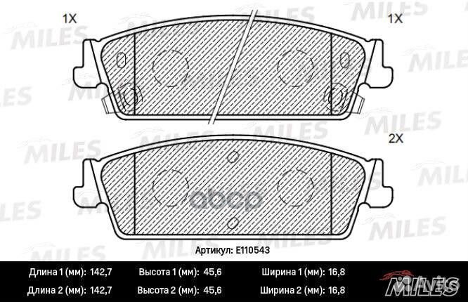 Колодки тормозные задние (Смесь Semi-Metallic)