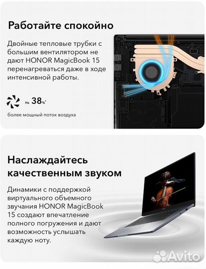 Ноутбук honor magicbook 15