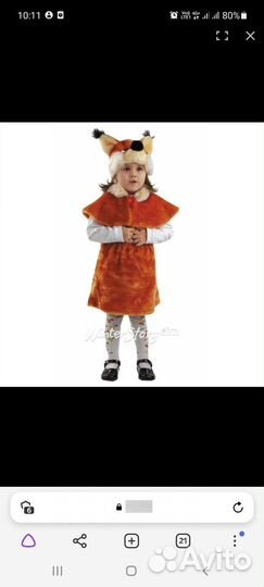 Новогодний костюм белки