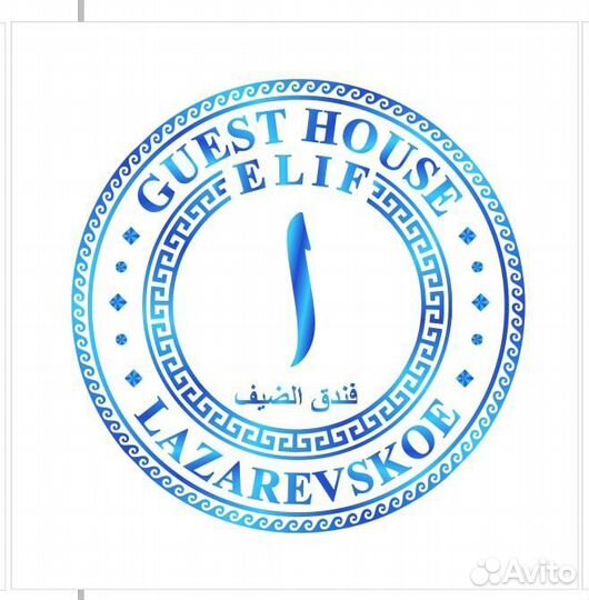 Администратор в гостевой дом