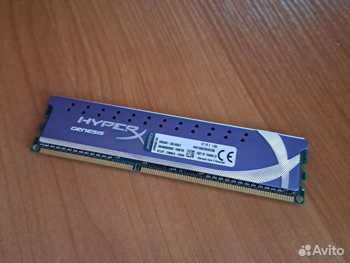 Оперативная память ddr3 8gb