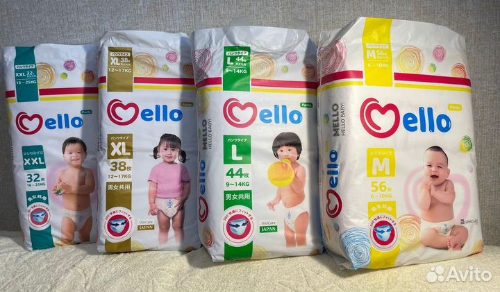 Подгузники