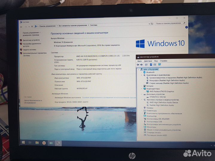 Ноутбук HP 15-bw025ur