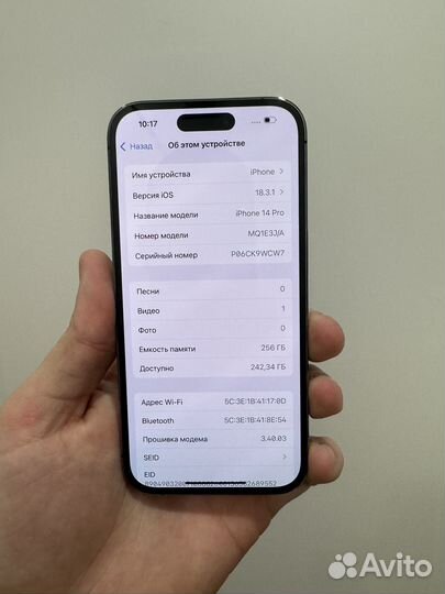 iPhone 14 Pro, 256 ГБ