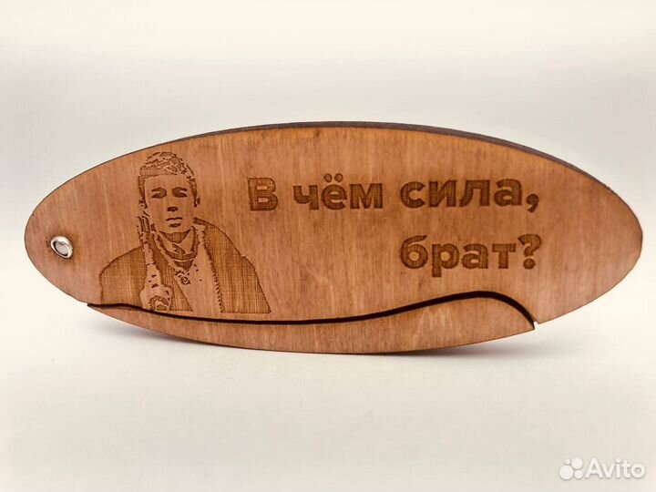 Расчёска деревяная складная 