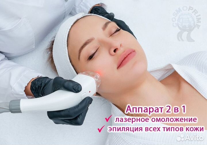 Аппарат для лазерной эпиляции Maxtery с обучением