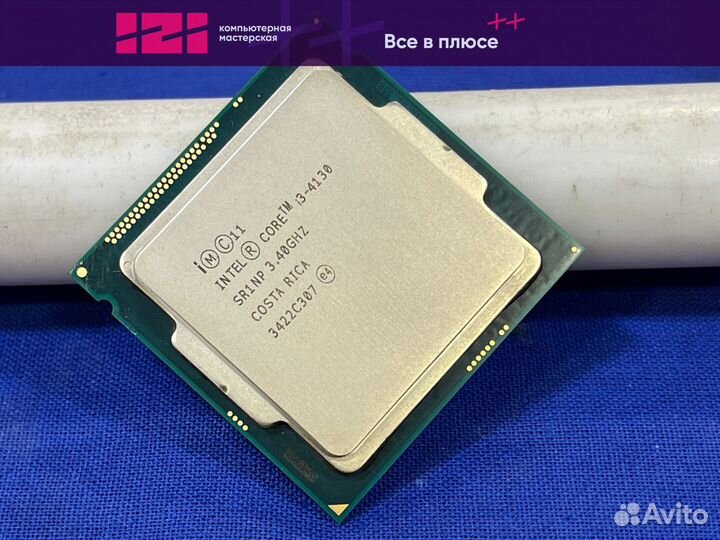 Процессор Intel Core i3 4130 1150 3.4ghz