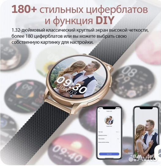 Смарт часы женские