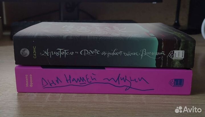 Книги от popcorn books