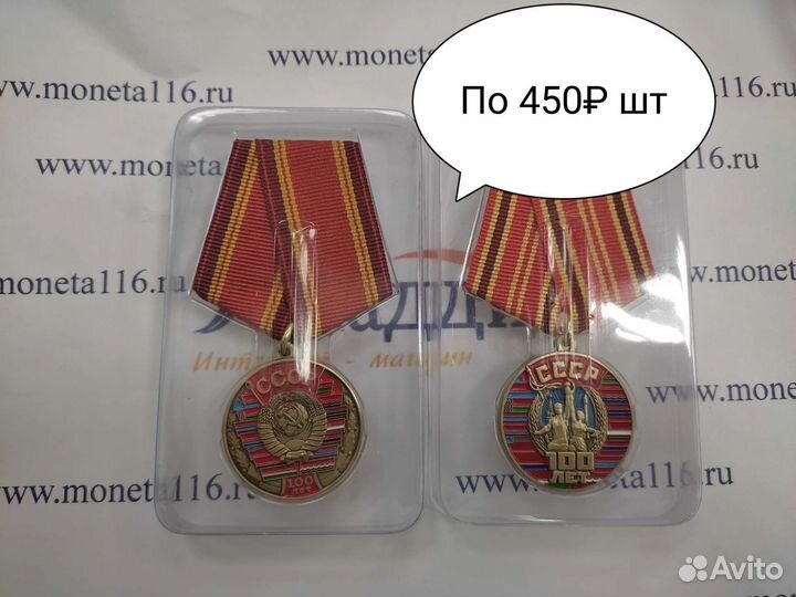 Знаки,значки