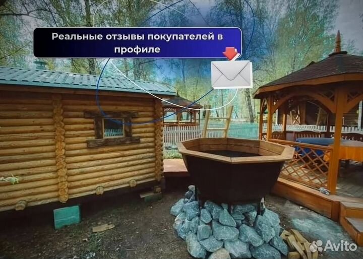 Банный чан 170 см диаметр с отделкой из лиственницы