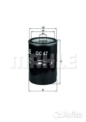 Фильтр масляный