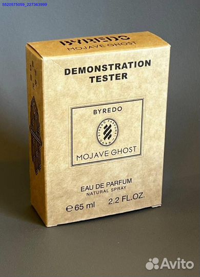 Byredo mojave ghost (Арт.98902)