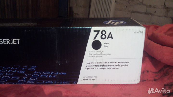 Картридж HP 78A