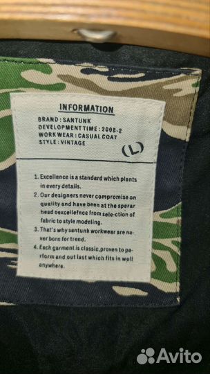 Китель tiger stripe camo