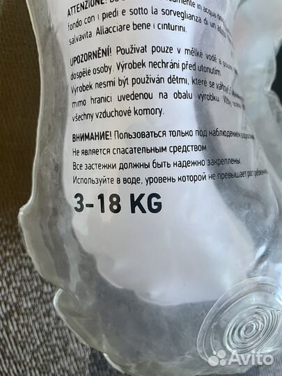 Круг на шею для купания, бренд roxy-kids