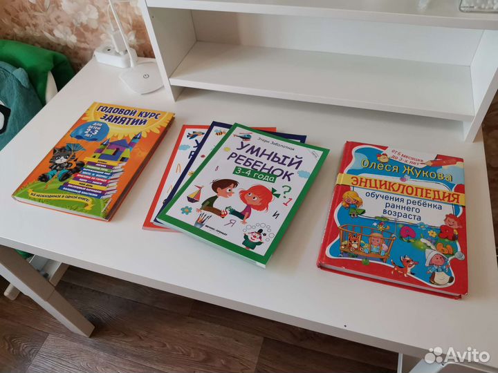 Развивающие книги для детей