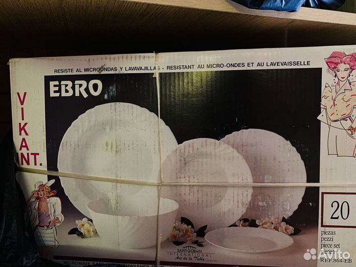 Набор посуды новый 20 предметов