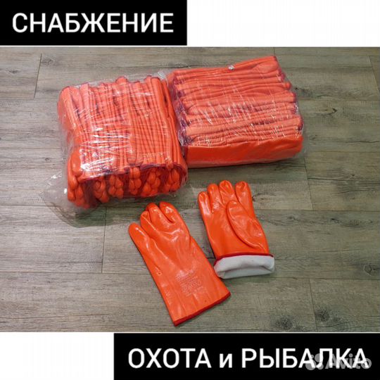 Перчатки рабочие морозостойкие Пламя пр-во Россия