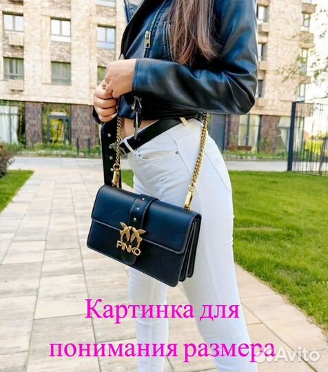 Pinko classic love BAG icon simply новая