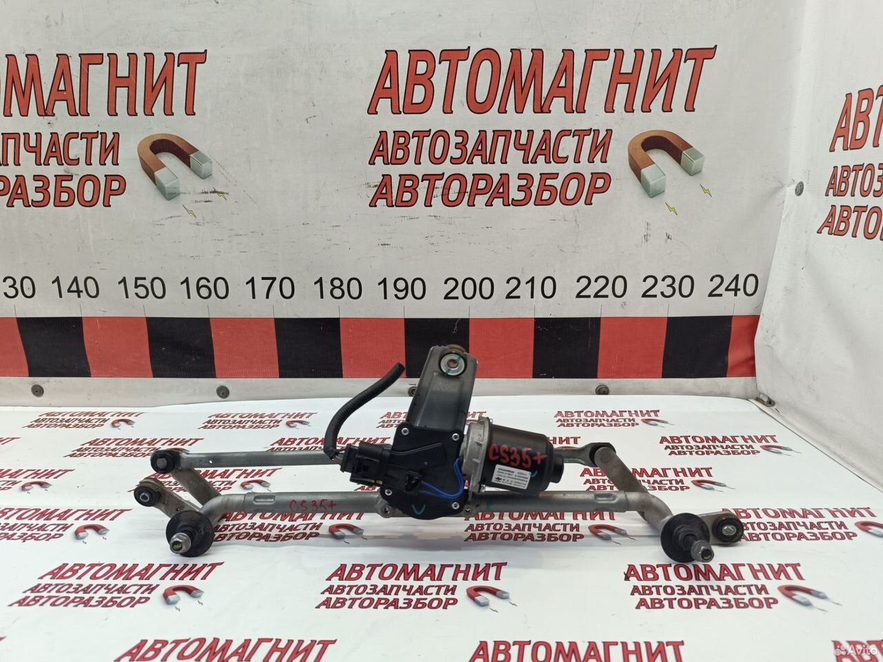 Трапеция дворников Changan Cs 35 plus