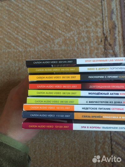 Журналы Салон AudioVideo