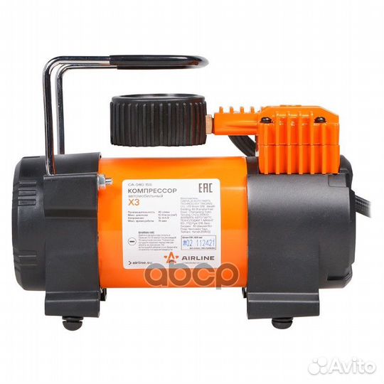 Компрессор X3 Standard (40л/мин, 10 атм) CA-040