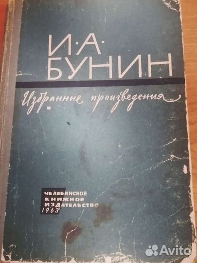 Книги из домашней библиотеки