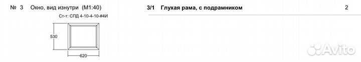 Пластиковые окна veka