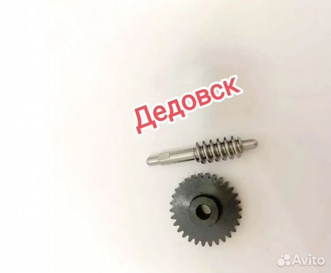 Ремкомплект зеркала Мазда, шестерня 30 + червяк