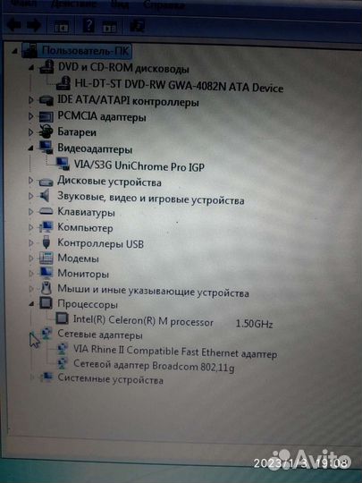 Fujitsu Siemens Amilo Pro V2035