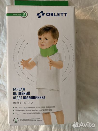 Воротник ортопедический Orlett