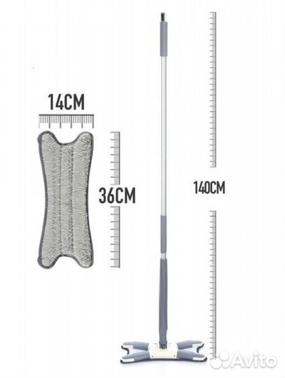Швабра с отжимом, самоотжимающаяся