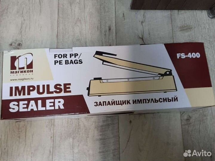 Импульсный запайщик пакетов/пленки FS-400c