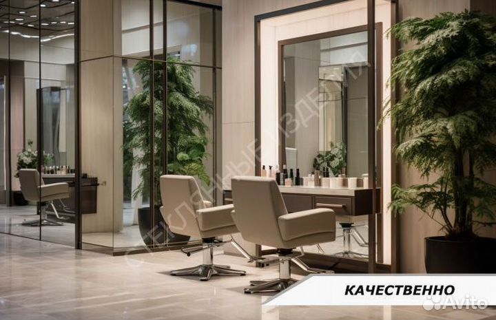 Зеркало настенное