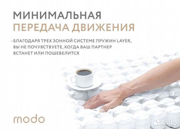 Матрас 160 200