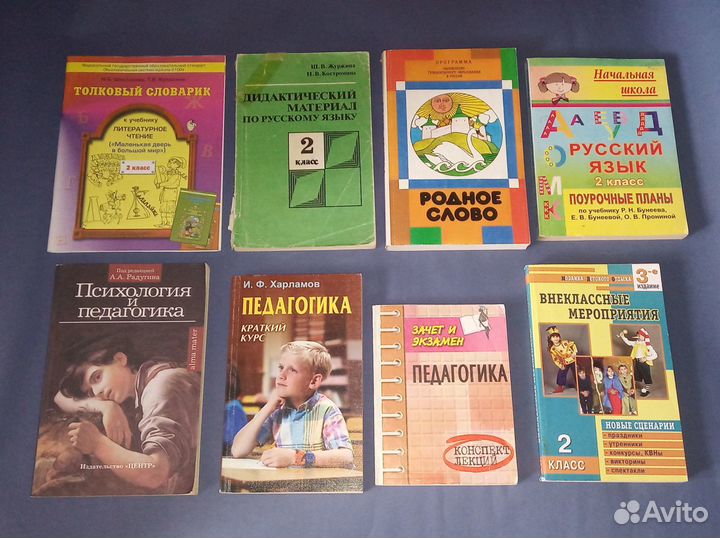 Для младших школьников